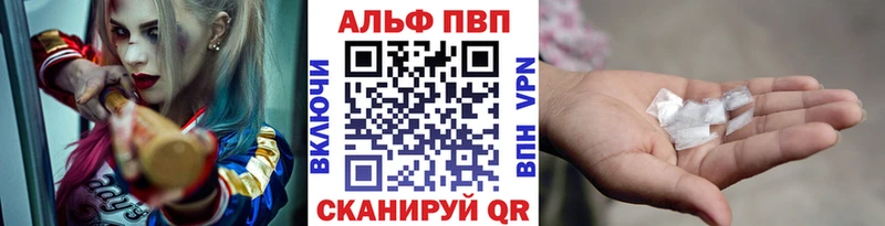 А ПВП VHQ нарко площадка наркотические препараты Новая Усмань наркошоп