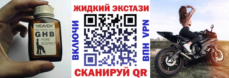 БУТИРАТ BDO 33%  купить наркотик  Новая Усмань 