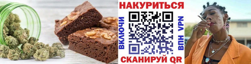 Cannafood марихуана  цена наркотик  Новая Усмань 