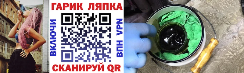 KRAKEN как войти  сколько стоит  Новая Усмань  ГАШИШ Изолятор 