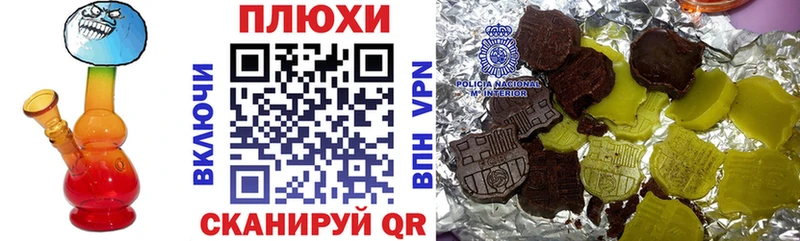 ГАШИШ гашик Новая Усмань