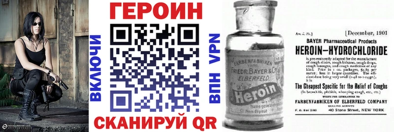 ГЕРОИН хмурый  закладки  Новая Усмань 