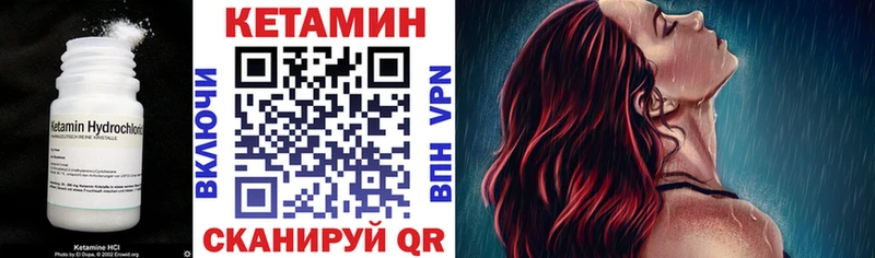 MEGA ТОР  Новая Усмань  Кетамин ketamine 