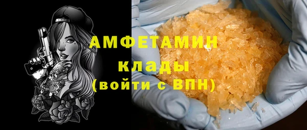 дистиллят марихуана Абаза