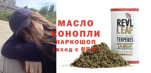 амф Абдулино