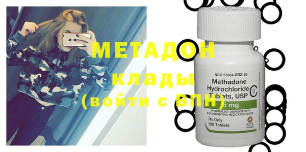 дистиллят марихуана Абаза