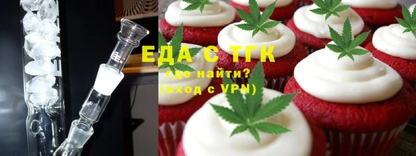 дистиллят марихуана Абаза