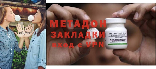 амф Абдулино