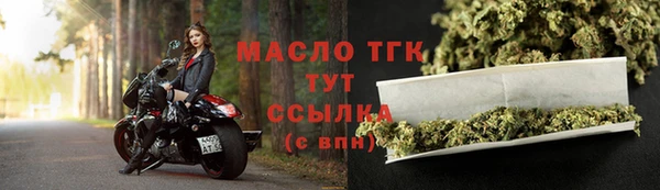 дистиллят марихуана Абаза