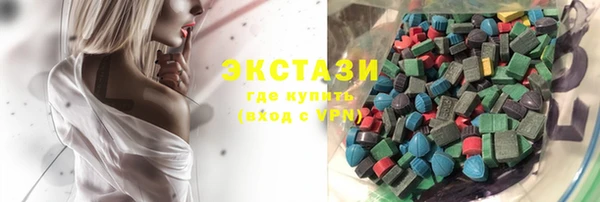 дистиллят марихуана Абаза