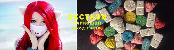 соль ск Нефтекумск