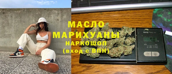 дмт Абинск