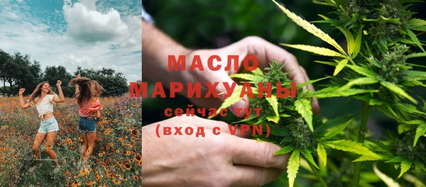 дистиллят марихуана Абаза