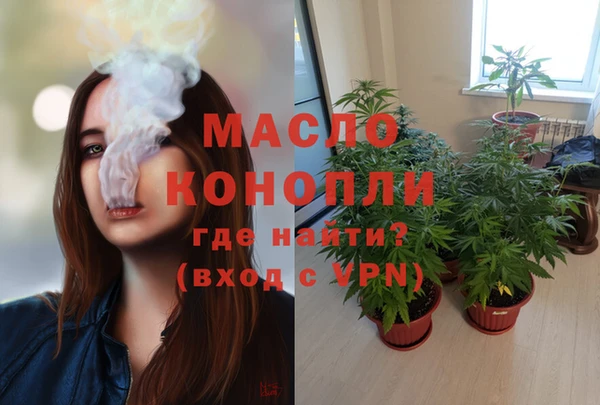 дистиллят марихуана Абаза