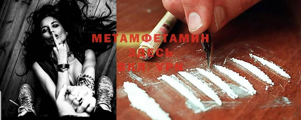 амф Абдулино