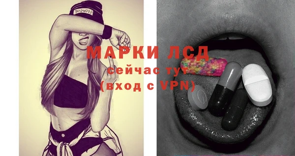 дистиллят марихуана Абаза