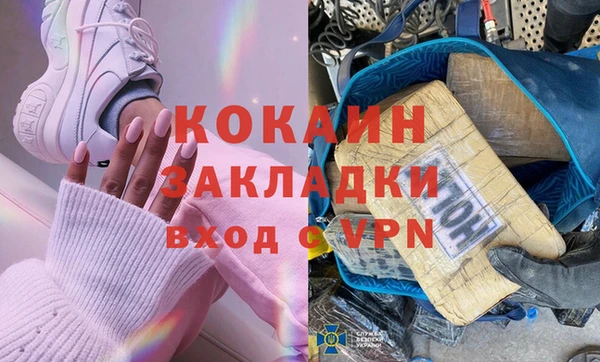 дистиллят марихуана Абаза