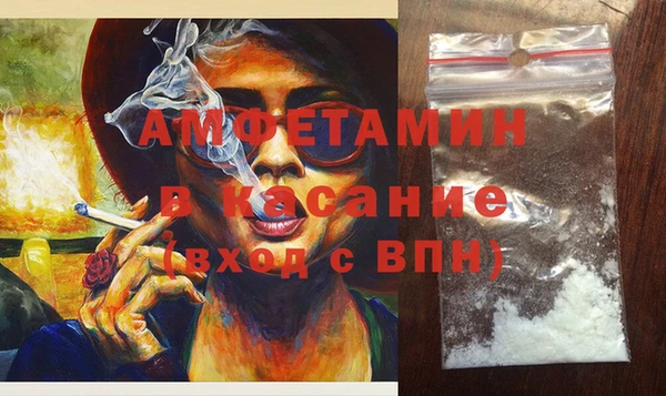 амф Абдулино
