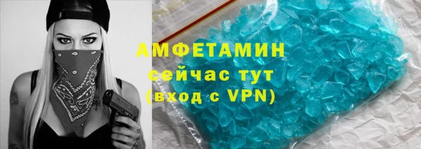 амф Нефтегорск