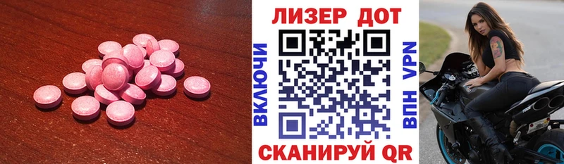 магазин продажи   Новая Усмань  Лсд 25 экстази кислота 