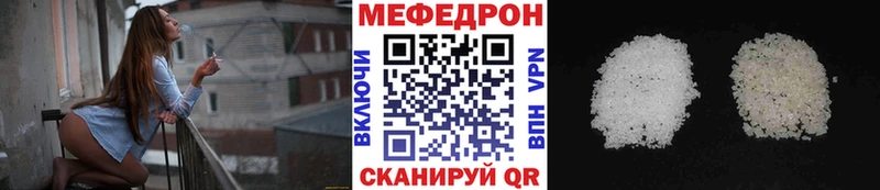 МЯУ-МЯУ 4 MMC  ОМГ ОМГ как войти  Новая Усмань  дарнет шоп 